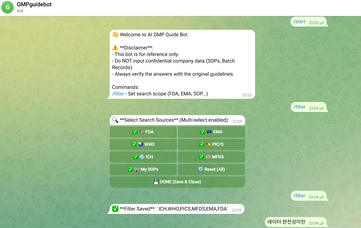GMP Guide Bot